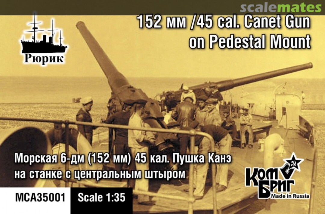 Boxart 152mm /45 cal. Canet Gun MCA35001 Combrig Boxart 152mm /45 cal. Canet Gun MCA35001 Combrig