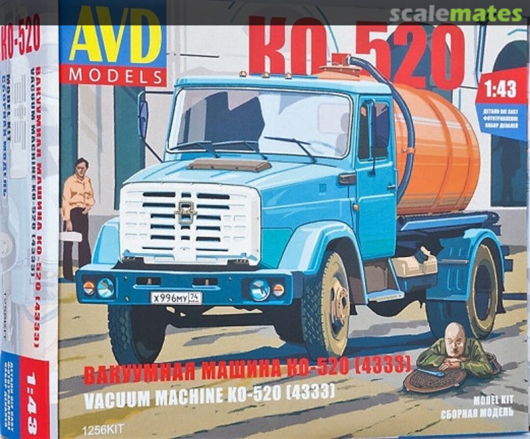 Boxart ZIL-133 KO-520 1256 AVD Models Boxart ZIL-133 KO-520 1256 AVD Models