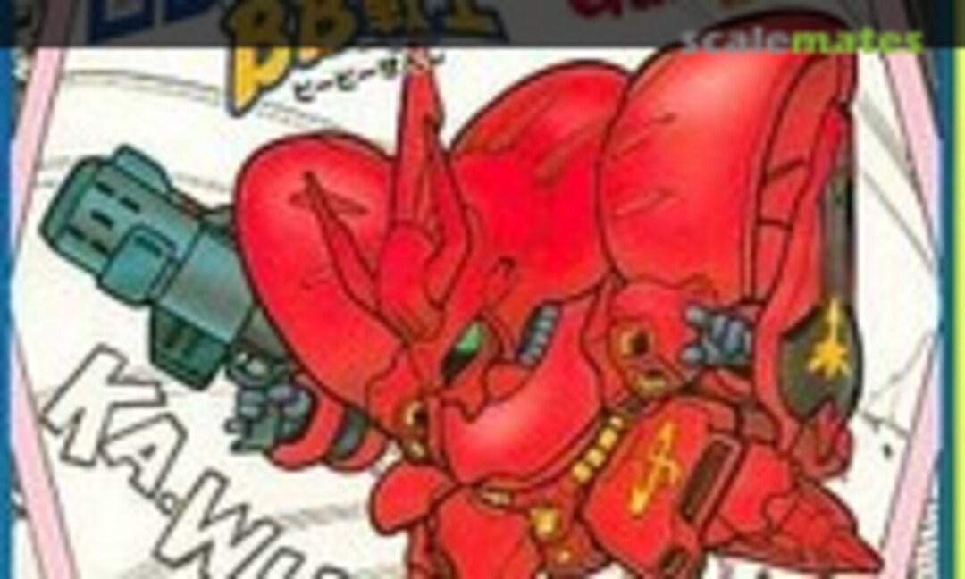 No Sazabi (Bandai 0023757)