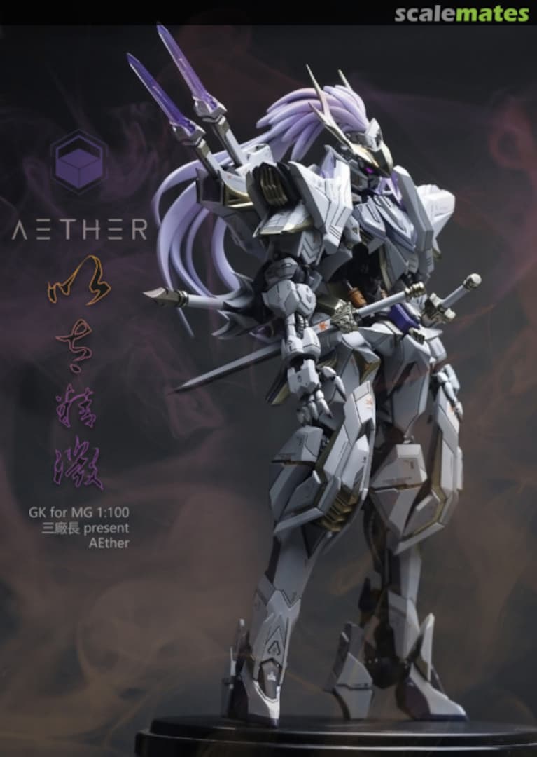 Boxart Gundam Barbatos ver.Dynasty Warrior Conversion kit AEther Studio Boxart Gundam Barbatos ver.Dynasty Warrior Conversion kit AEther Studio