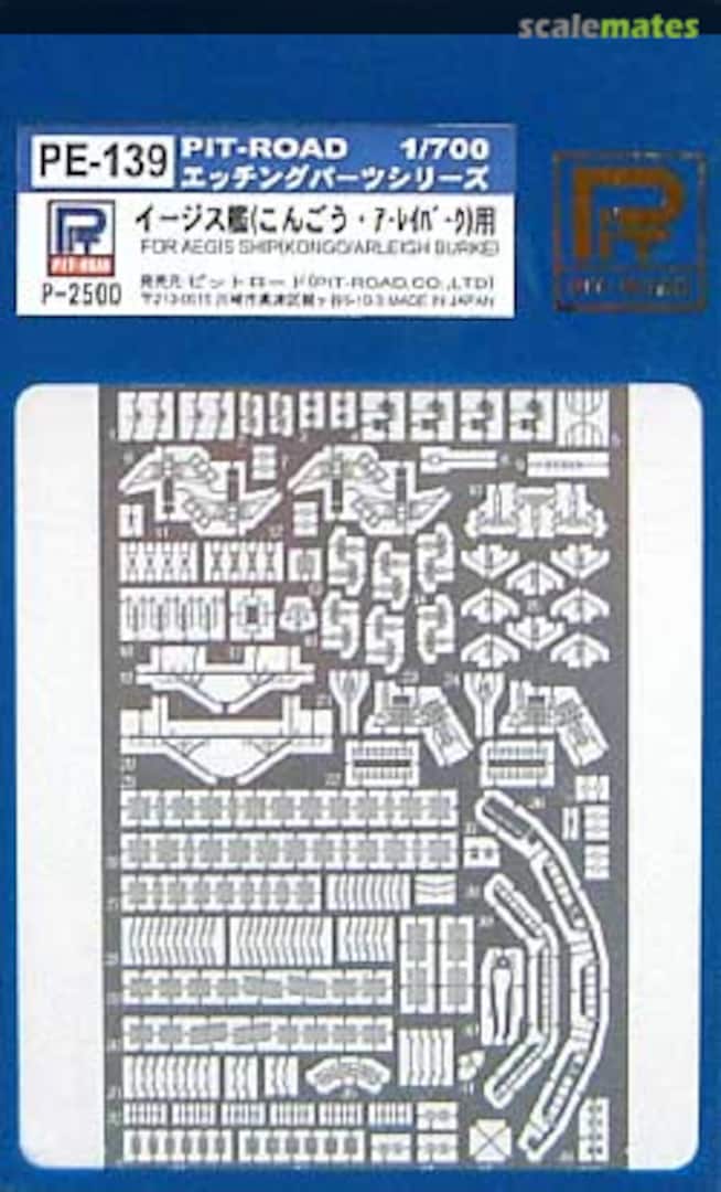 Boxart Photo-Etched Parts for Aegis Destroyer PE-139 Pit-Road Boxart Photo-Etched Parts for Aegis Destroyer PE-139 Pit-Road