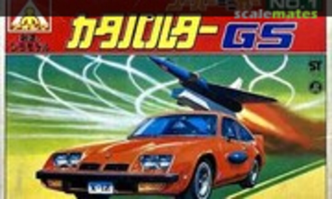 No Catapulter GS (Aoshima SC1-80) SC1-80
