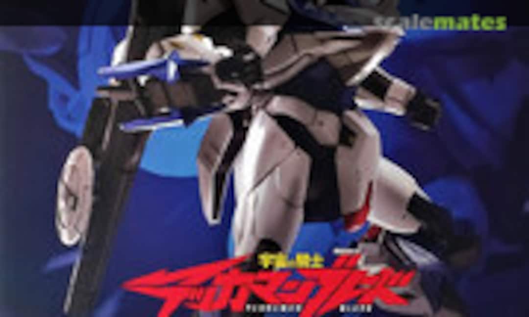 No Sol Tekkaman No.2 (Orange Cat Industry 780332)