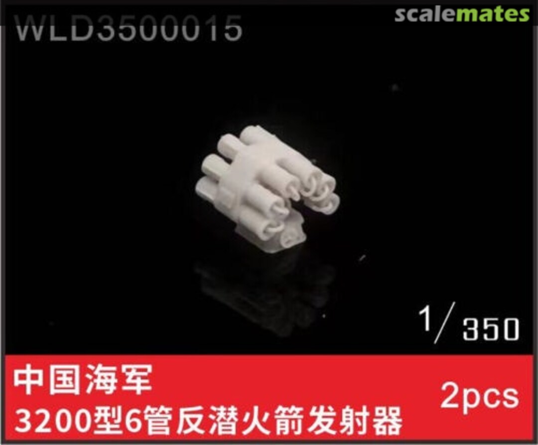 Boxart Type 86 / RBU-3200 6 Joint Anti Submarine Launcher WLD3500015 Wula Models Boxart Type 86 / RBU-3200 6 Joint Anti Submarine Launcher WLD3500015 Wula Models