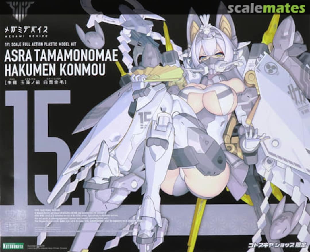 Boxart Megami Device Asra Tamamonomae Hakumen Konmou KP719 Kotobukiya Boxart Megami Device Asra Tamamonomae Hakumen Konmou KP719 Kotobukiya