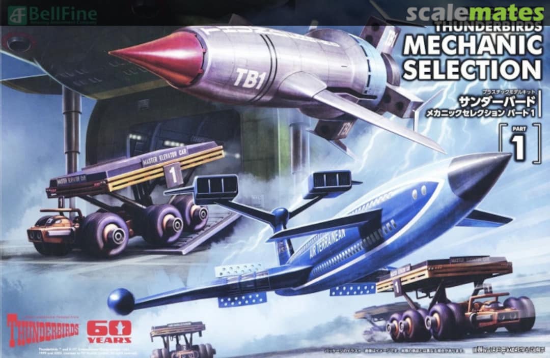 Boxart Thunderbirds Mechanic Selection Part 1 BP018 BellFine Boxart Thunderbirds Mechanic Selection Part 1 BP018 BellFine
