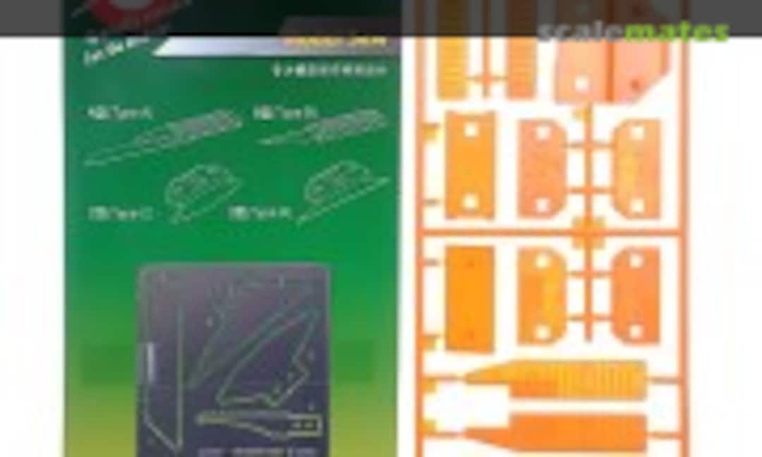 No Model Saw (Master Tools 09917) 09917