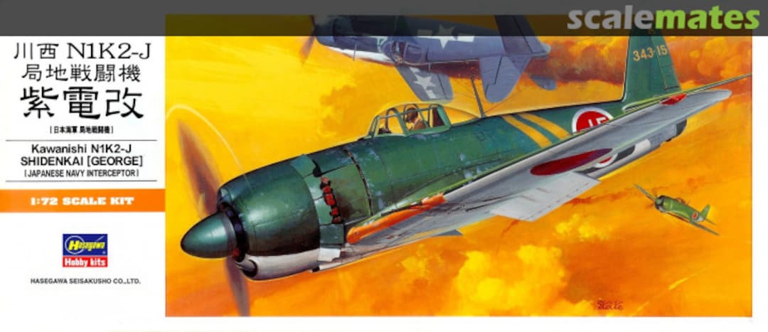 Boxart Kawanishi N1K2-J Shidenkai (George) A6 Hasegawa Boxart Kawanishi N1K2-J Shidenkai (George) A6 Hasegawa