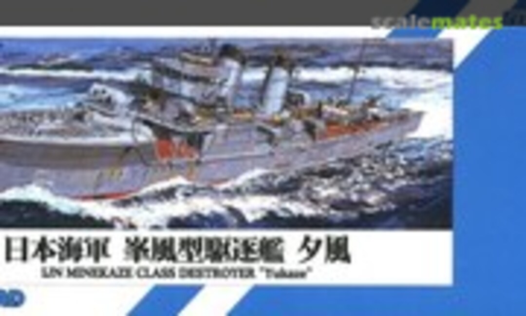 1:700 Yukaze (Pit-Road ML09) ML09