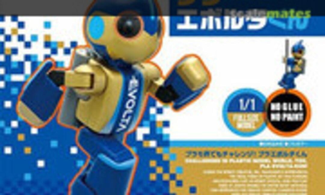 1:1 Pla Evolta (Fujimi 17035) 17035