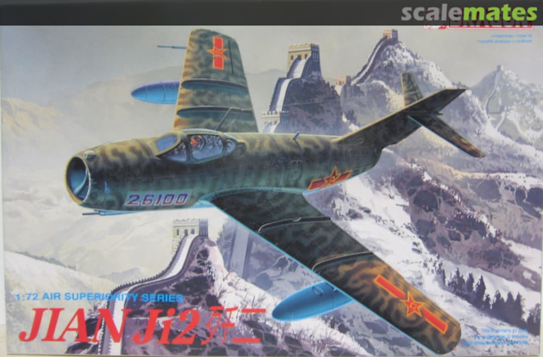 Boxart Jian Ji-2 2511 Dragon Boxart Jian Ji-2 2511 Dragon