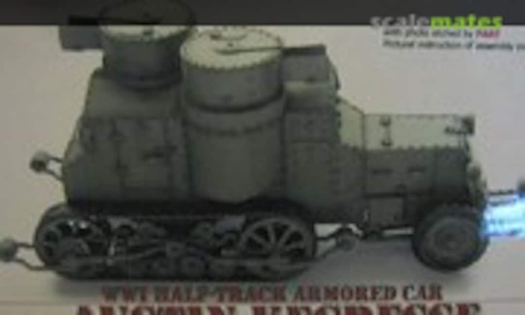 1:35 Austin-Kegresse (Armo 35030) 35030