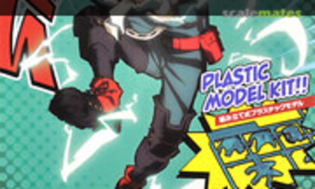 No Izuku Midoriya (Good Smile Company 135246) 135246