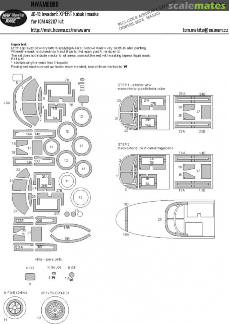 Boxart JD-1D Invader EXPERT kabuki masks NWAM0968 New Ware Boxart JD-1D Invader EXPERT kabuki masks NWAM0968 New Ware