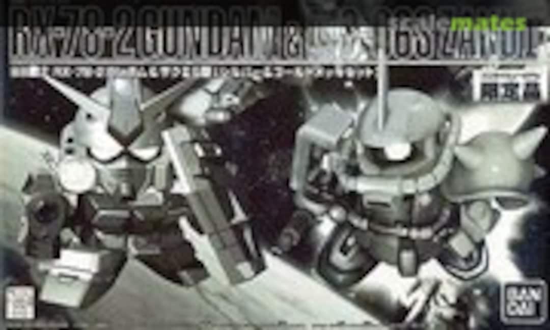 No RX-78-2 Gundam &amp; MS-06S Zaku II (Silver &amp; Gold Plated Set) (Bandai 0141197)