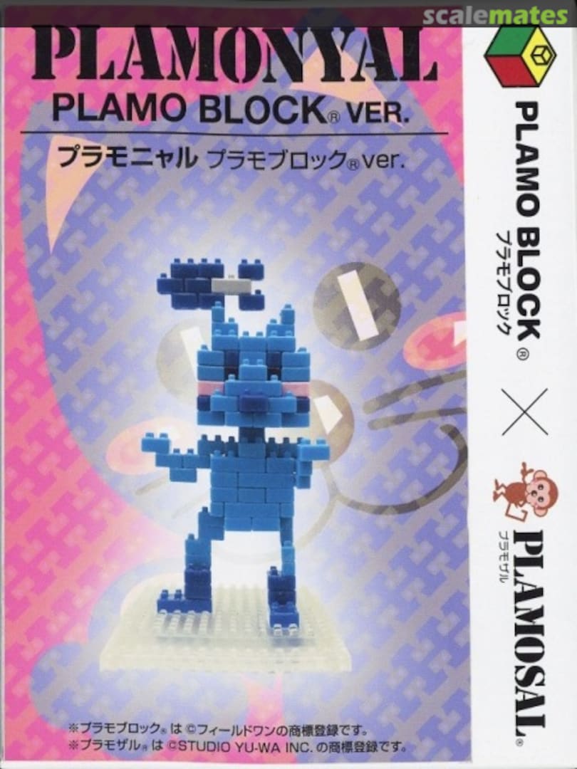 Boxart Plamonyal Plamo Block Ver. YWPB-002 Studio Yu-Wa Boxart Plamonyal Plamo Block Ver. YWPB-002 Studio Yu-Wa