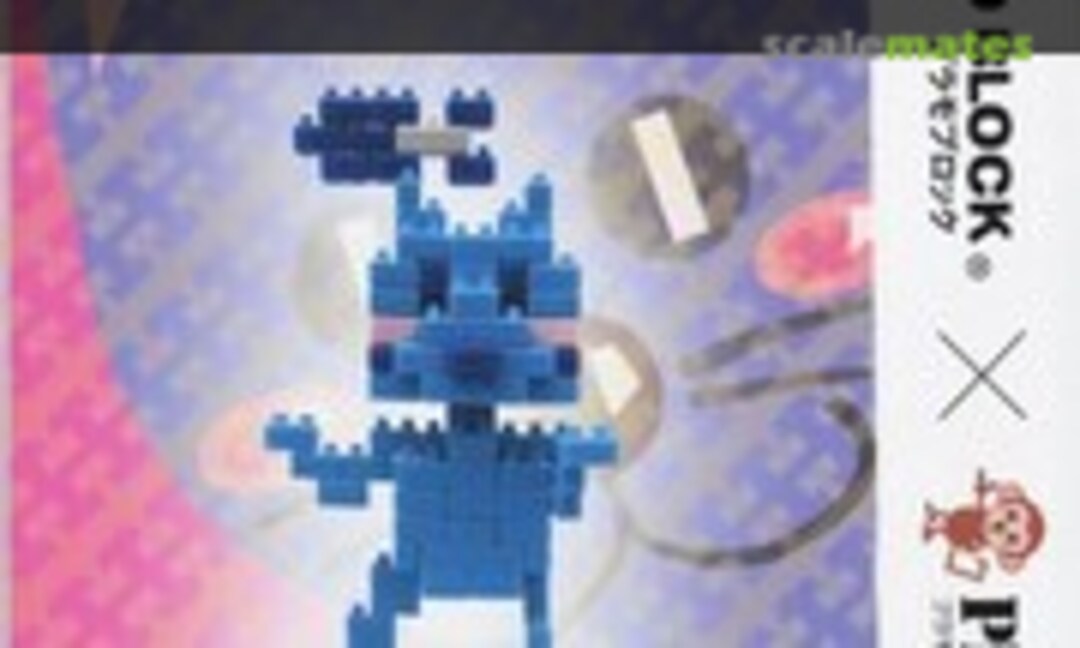 No Plamonyal Plamo Block Ver. (Studio Yu-Wa YWPB-002) YWPB-002