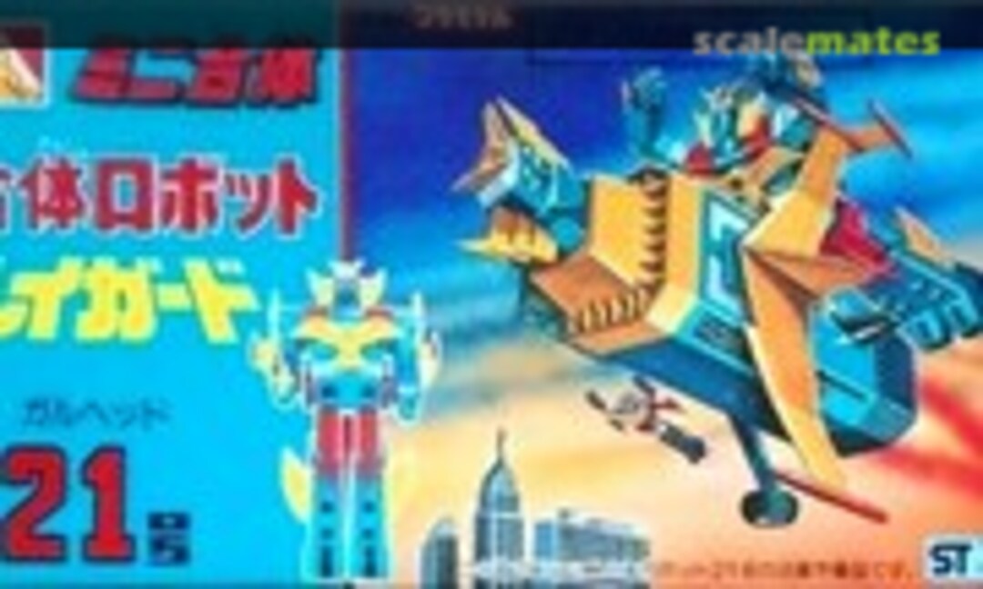 No #21 Gullhead (Aoshima GM4-21) GM4-21