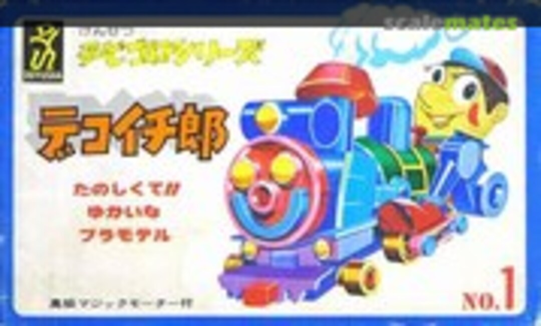 No Dekoichiro (Doyusha TC-400)