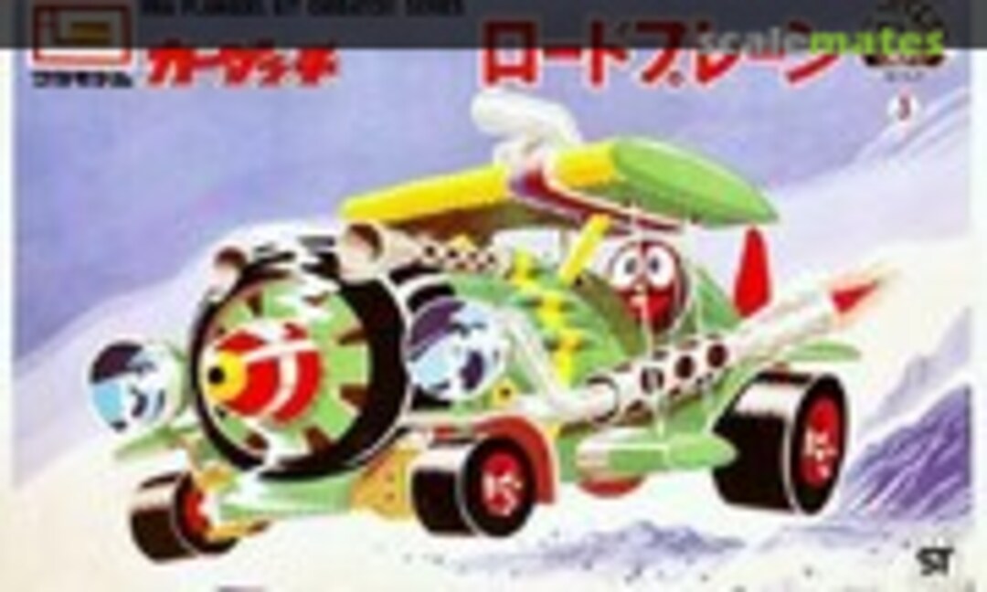 No Road Plane (IMAI B-549-200)