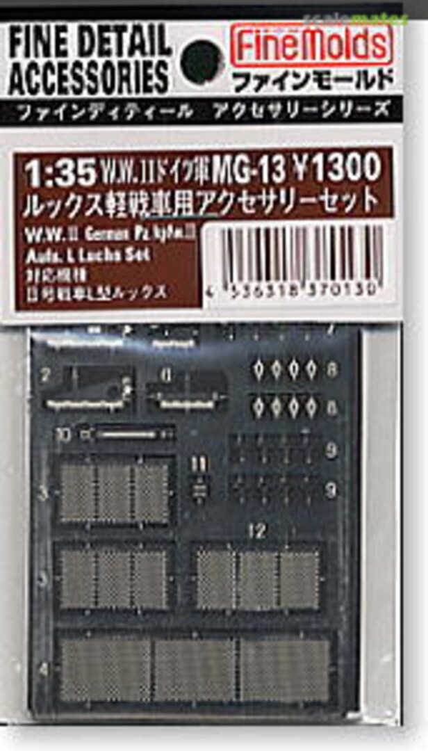 Boxart W.W.II German Pz. Kpfw. II Aufs. L Luchs Set MG13 Fine Molds Boxart W.W.II German Pz. Kpfw. II Aufs. L Luchs Set MG13 Fine Molds