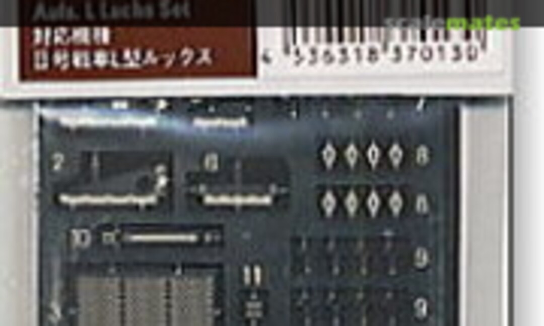 1:35 W.W.II German Pz. Kpfw. II Aufs. L Luchs Set (Fine Molds MG13) MG13