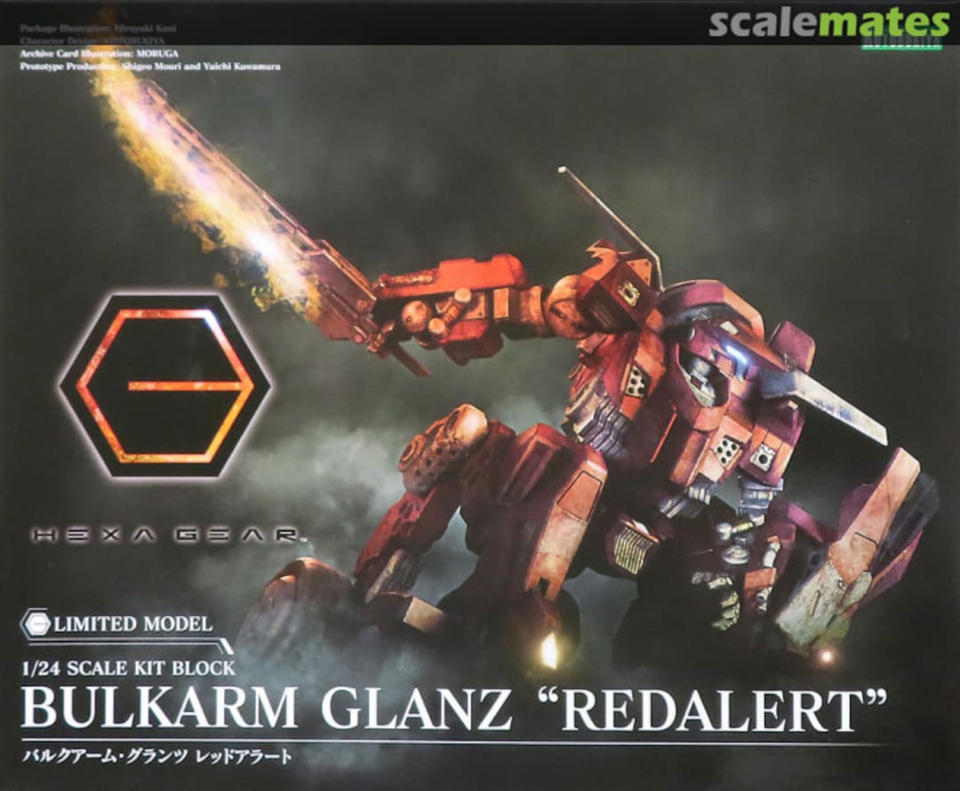 Boxart Bulkarm Glanz "Redalert" HG048X Kotobukiya Boxart Bulkarm Glanz "Redalert" HG048X Kotobukiya