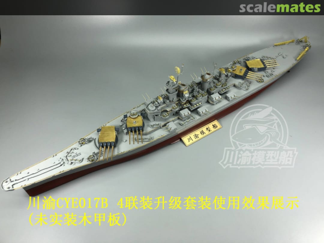 Boxart Detail up set and 3D printed quad turret for Montana CYE017 ChuanYu Model Ship Boxart Detail up set and 3D printed quad turret for Montana CYE017 ChuanYu Model Ship