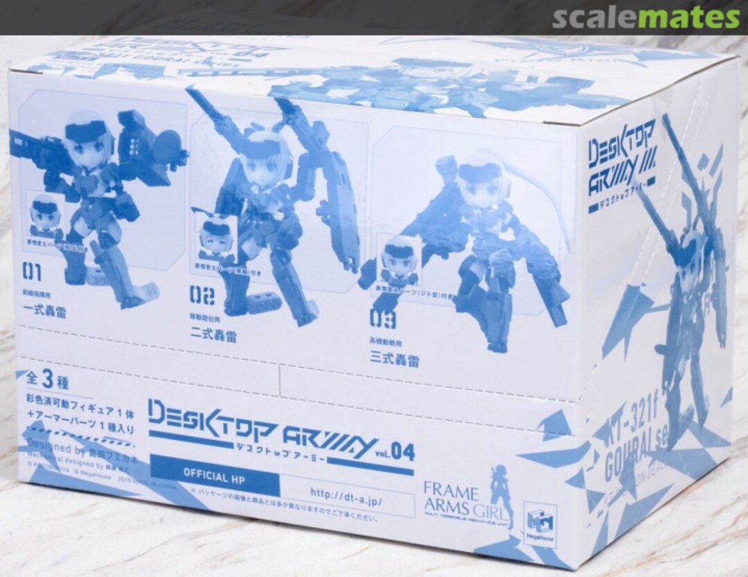 Boxart KT-321f Gourai series 3pcs set ver. 1.2 826351 MegaHouse Corporation Boxart KT-321f Gourai series 3pcs set ver. 1.2 826351 MegaHouse Corporation