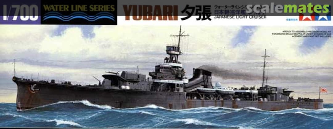 Boxart Yubari 夕張 31319 Tamiya Boxart Yubari 夕張 31319 Tamiya