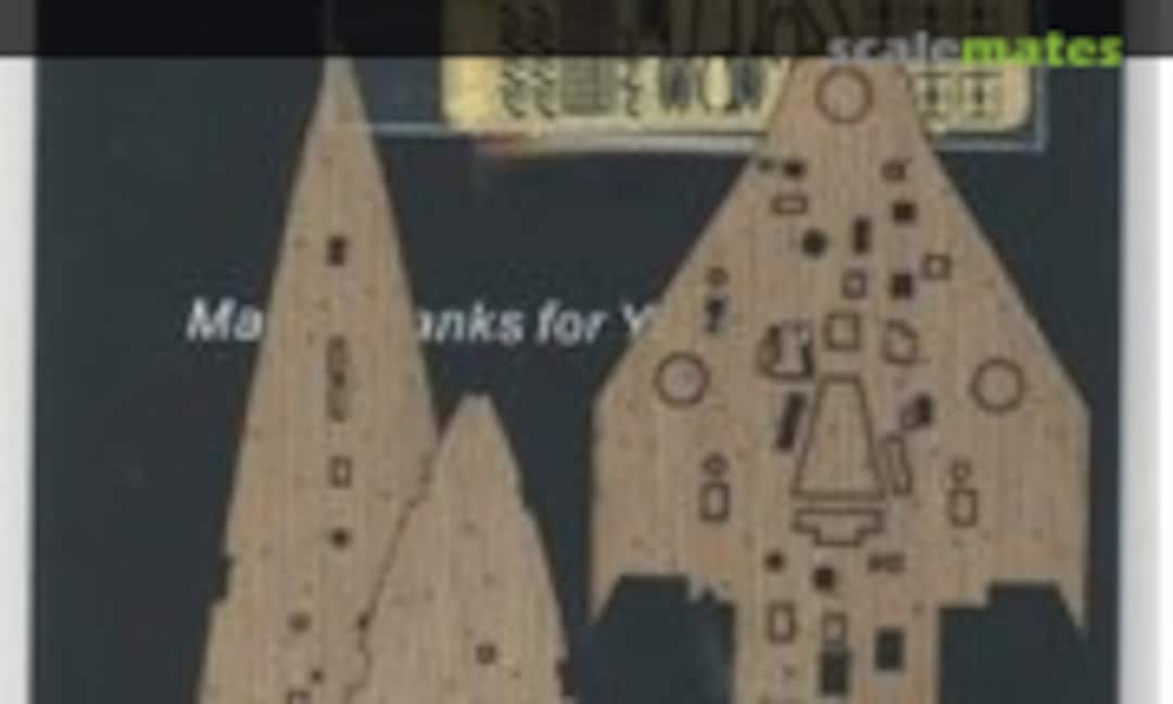 1:700 HMS Hood Wooden Deck (Voyager Model BSD70005) BSD70005