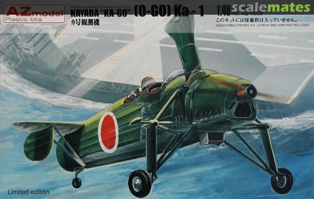 Boxart Kayaba "Ka-Go" (O-Go) Ka-1 AZ4809 AZmodel Boxart Kayaba "Ka-Go" (O-Go) Ka-1 AZ4809 AZmodel