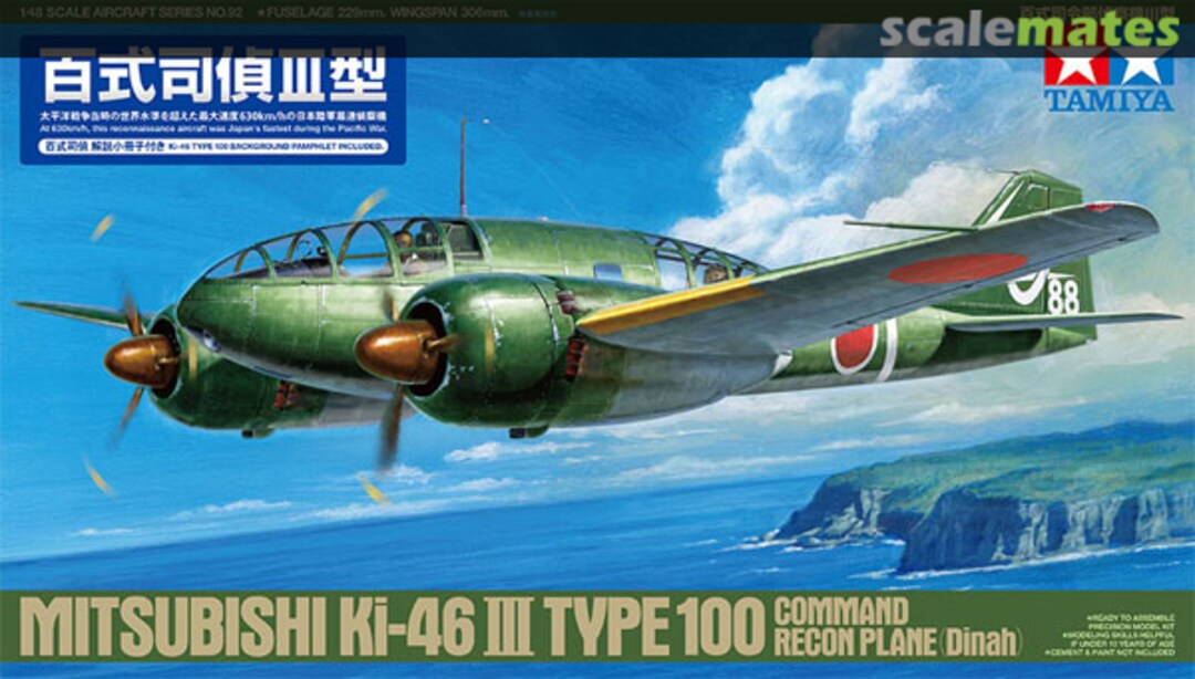 Boxart Mitsubishi Ki-46 III Type 100 Command Recon Plane (Dinah) w/Background Pamphlet 25201 Tamiya Boxart Mitsubishi Ki-46 III Type 100 Command Recon Plane (Dinah) w/Background Pamphlet 25201 Tamiya
