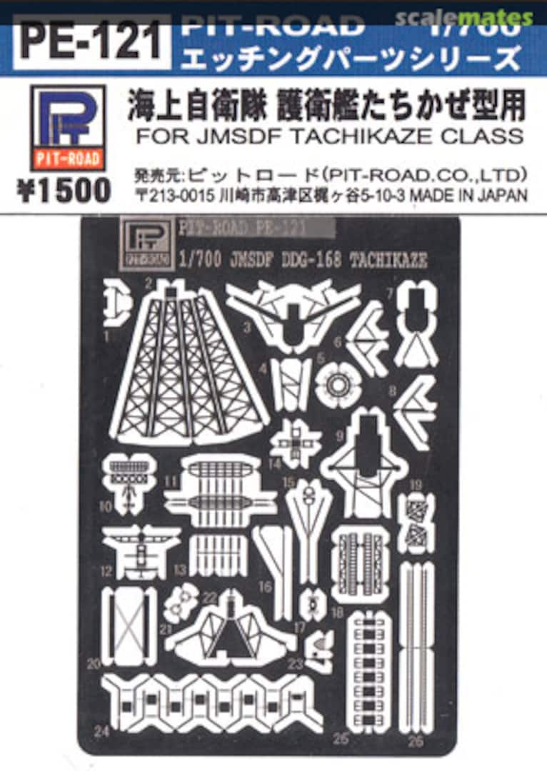 Boxart Photo-Etched Parts for JMSDF Tachikaze Class PE-121 Pit-Road Boxart Photo-Etched Parts for JMSDF Tachikaze Class PE-121 Pit-Road