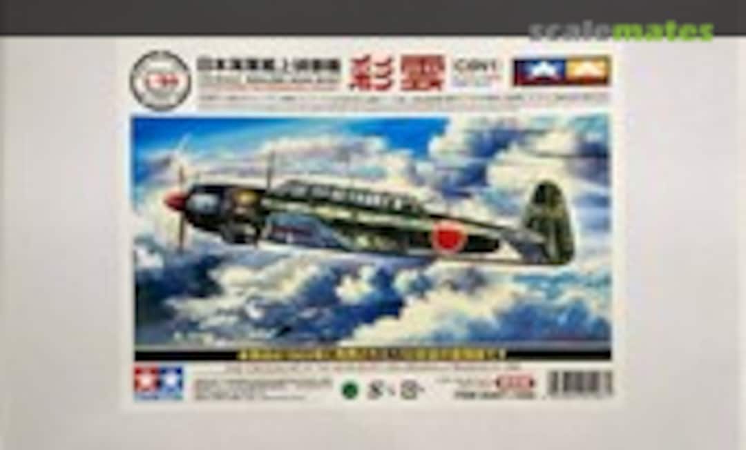 1:50 Nakajima C6N1 Saiun (Myrt) (Tamiya 25407)