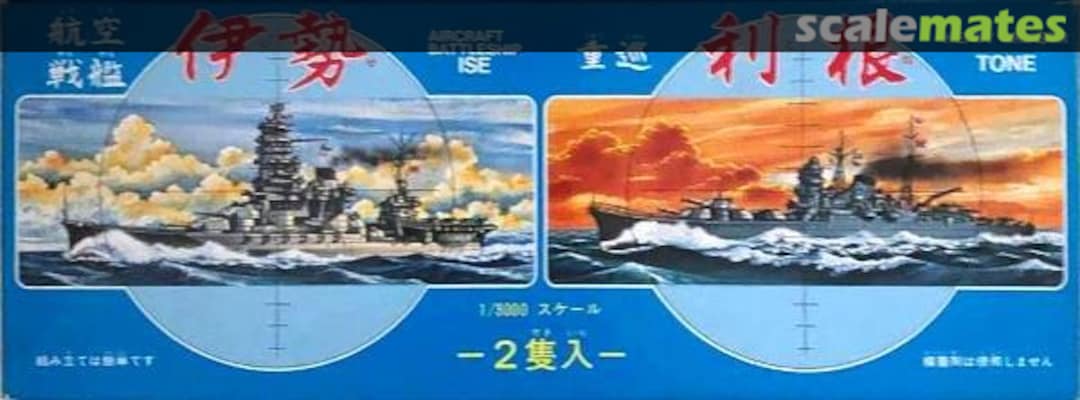 Boxart Aircraft Battleship Ise & Heavy Cruiser Tone CS7 Fujimi Boxart Aircraft Battleship Ise & Heavy Cruiser Tone CS7 Fujimi
