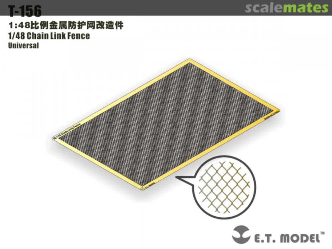 Boxart Chain Link Fence T-156 E.T. Model Boxart Chain Link Fence T-156 E.T. Model