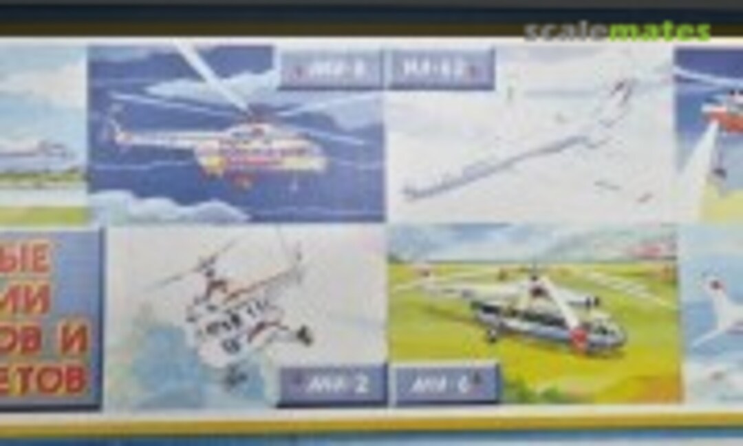 1:100 Tupolev Tu-104 (Krugozor (Кругозор) )