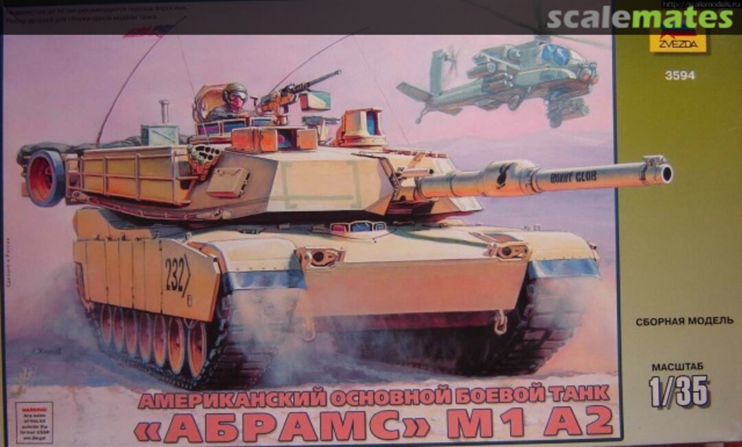 Boxart Abrams M1A2 3594 Zvezda Boxart Abrams M1A2 3594 Zvezda