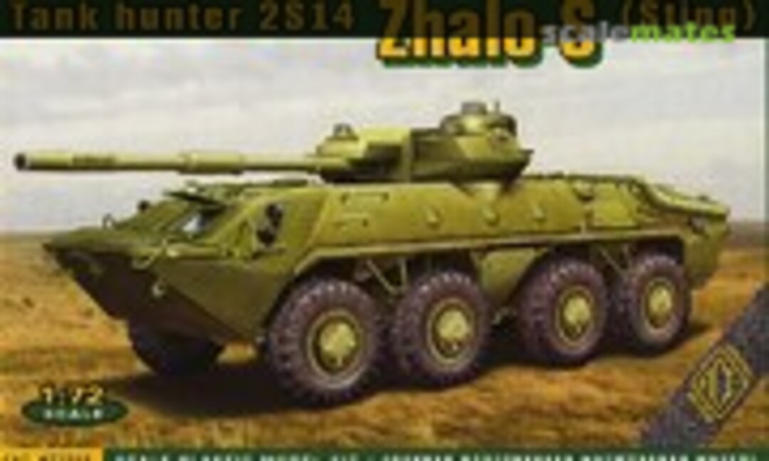 1:72 2S14 Zhalo-S (ACE 72168) 72168