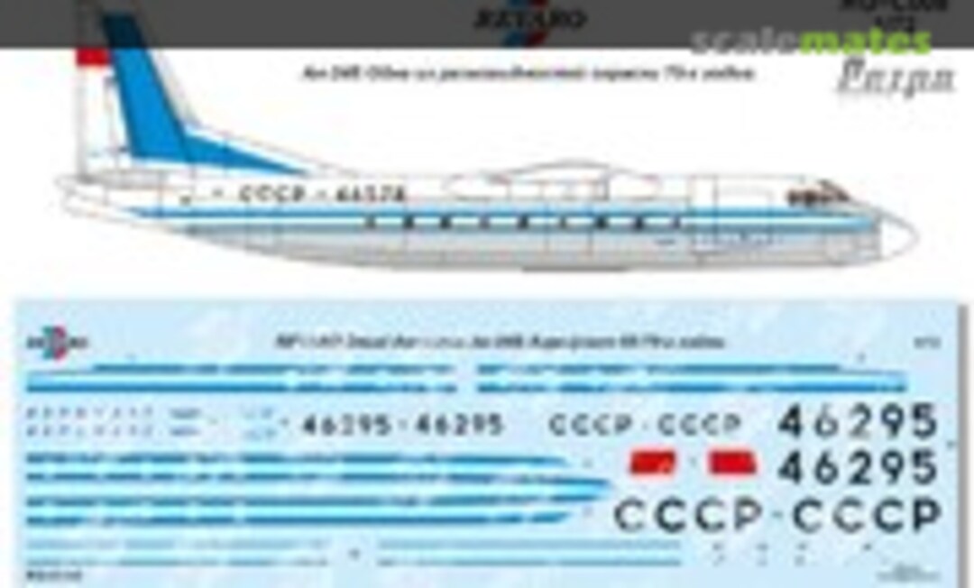 1:72 Antonov An-24B Aeroflot 60-70s (Revaro RG-C008) RG-C008