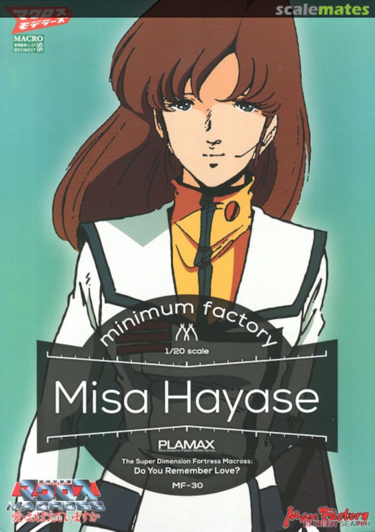 Boxart Misa Hayase MF-30 Max Factory Boxart Misa Hayase MF-30 Max Factory