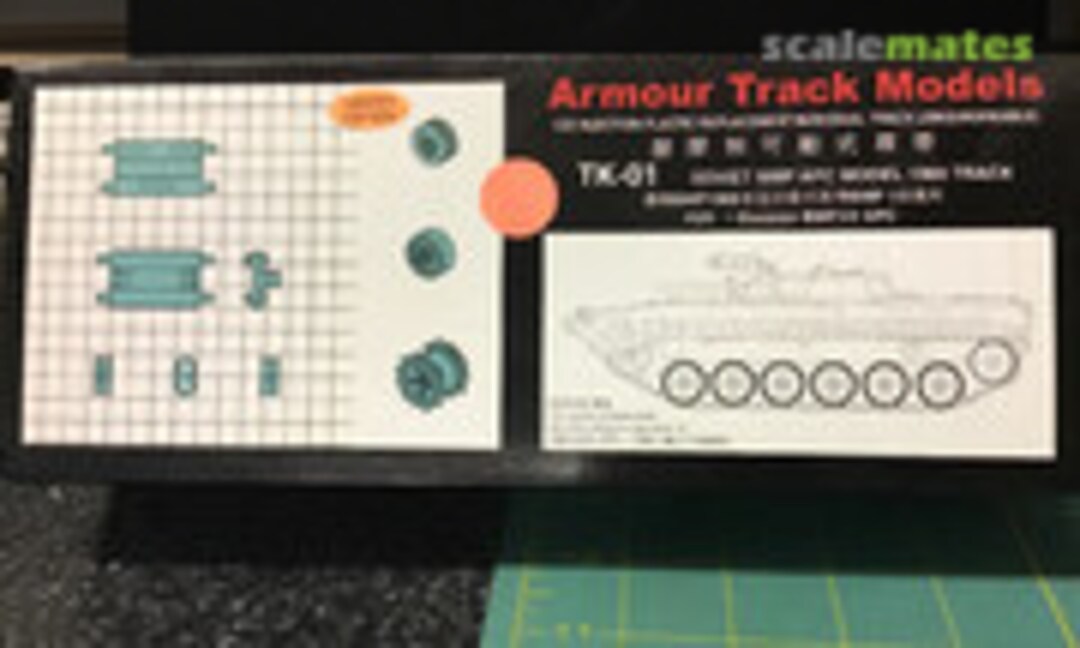 1:35 Soviet BMP APC Model 1966 Track (Armour Track Models TK-01) TK-01