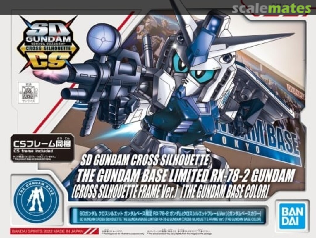 Boxart RX-78-2 Gundam (Cross Silhouette Frame ver.) (The Gundam Base Color)  Bandai Spirits