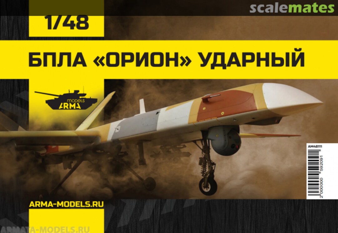 Boxart Orion UAV AM48111 Arma Models Boxart Orion UAV AM48111 Arma Models