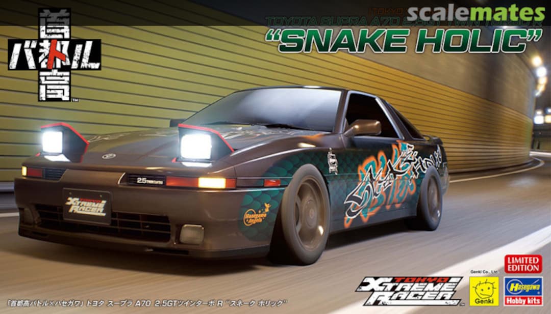 Boxart Toyota Supra A70 2.5GT Twin Turbo R "Snake Holic" 52469 Hasegawa