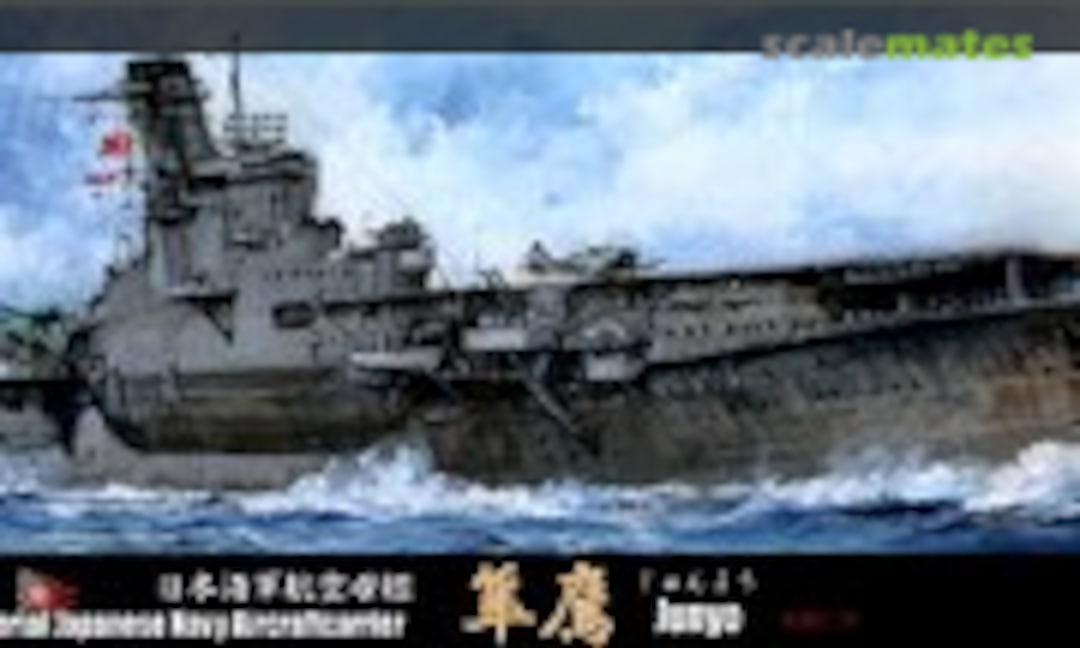 1:700 IJN Aircraft Carrier Junyo 1942 Special Version (w/Bottom of Ship, Base) (Fujimi 43237)