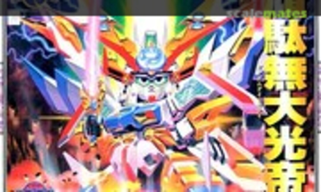 No Gundam Daikotei (Bandai 0037351)