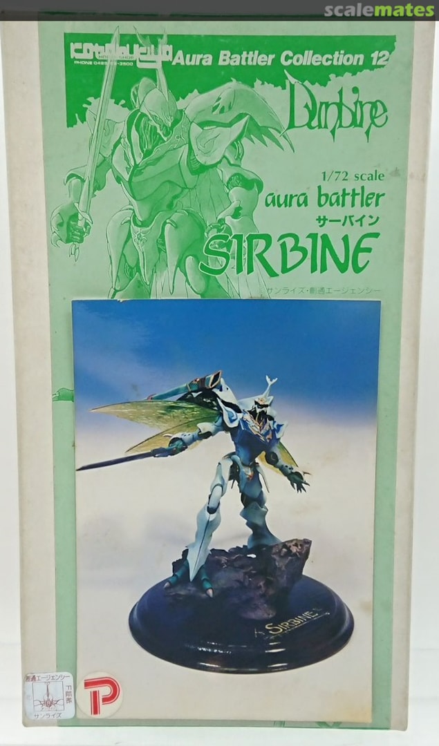 Boxart Sirbine Aura Battler Collection12 Kotobukiya