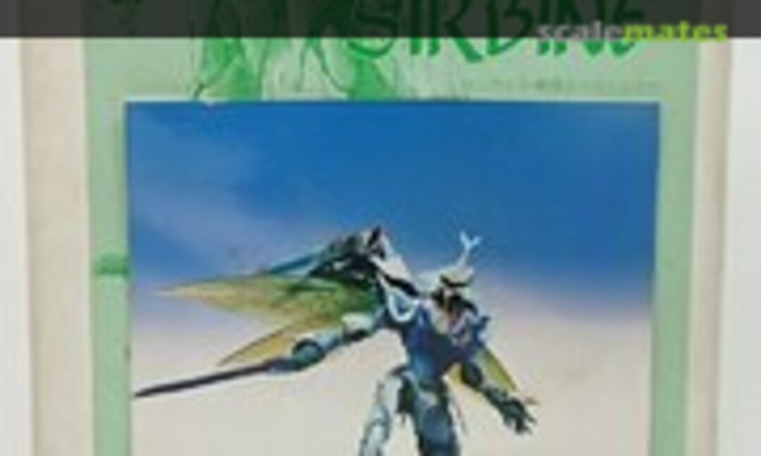 1:72 Sirbine (Kotobukiya Aura Battler Collection12) Aura Battler Collection12